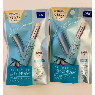 ディーエイチシー(DHC)のDHC 薬用　リップクリーム　センシティブ　うるおい　ツヤ　無香料　敏感肌(リップケア/リップクリーム)