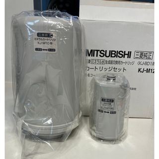 ミツビシデンキ(三菱電機)の三菱電機 KJ-BD1用  カートリッジ KJ-M10 ・KJ-M11(その他)