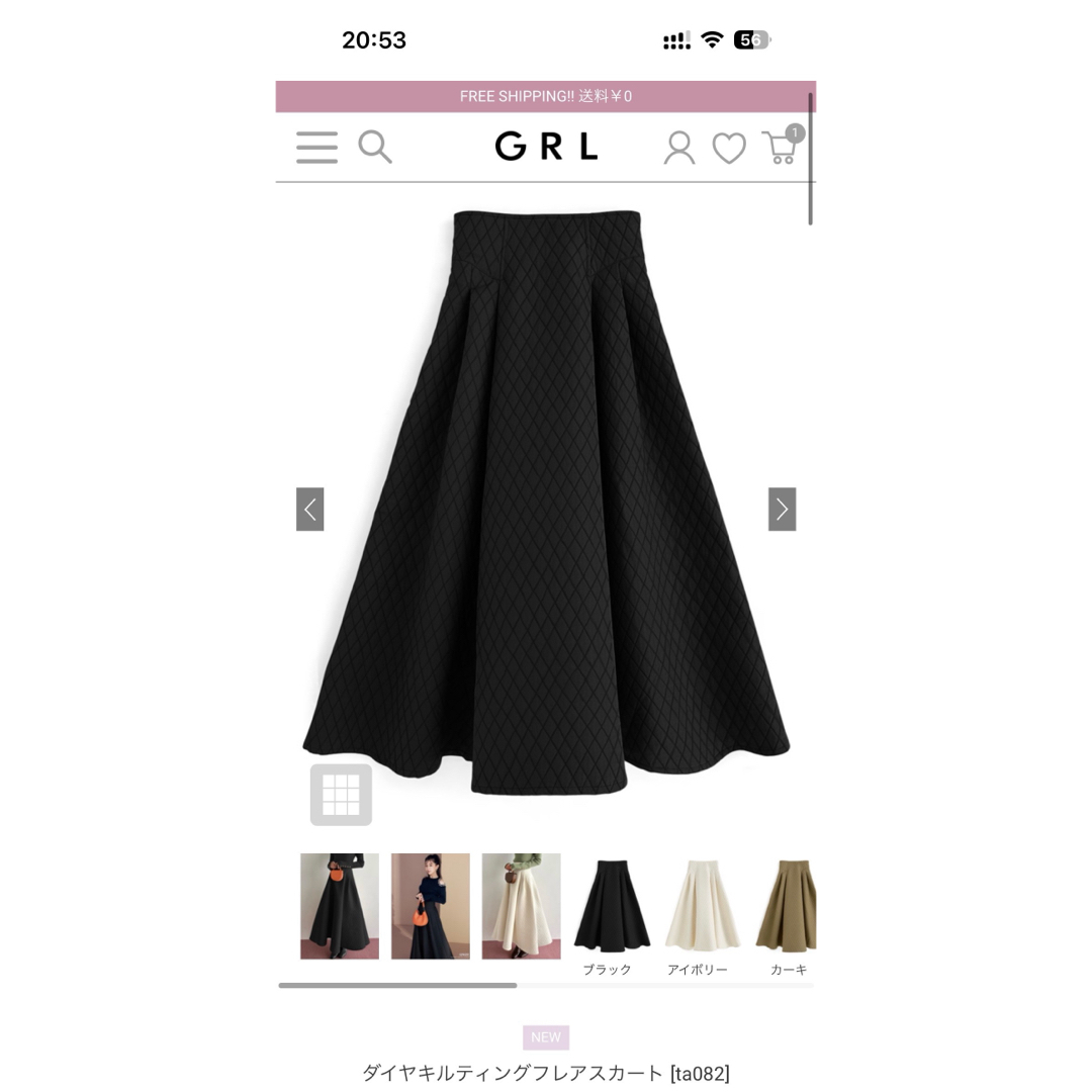 GRL(グレイル)のGRL ダイヤキルティングフレアスカート[ta082] 黒 S レディースのスカート(ロングスカート)の商品写真