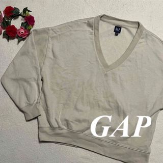 ギャップ(GAP)のGAP ギャップ♡Vネックトレーナー　スウェット　ベージュ系　裏起毛　S 即発送(トレーナー/スウェット)