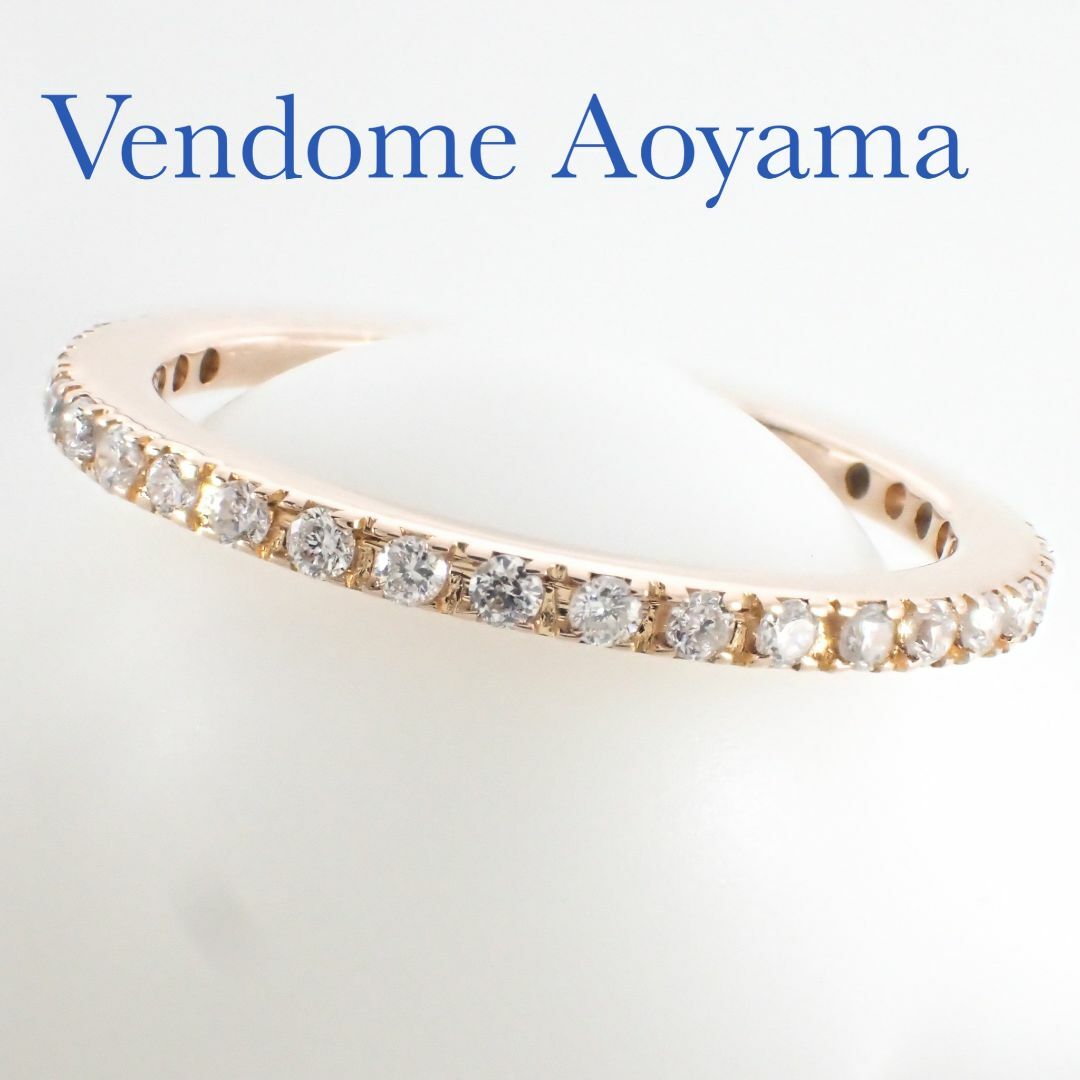 Vendome Aoyama(ヴァンドームアオヤマ)のヴァンドーム青山 ダイヤモンド 0.23ct K18PG エタニティ リング 9 レディースのアクセサリー(リング(指輪))の商品写真