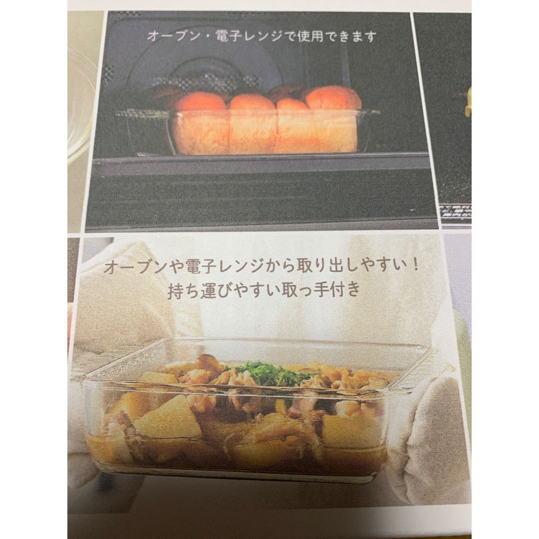 HARIO(ハリオ)のHARIO 耐熱ガラス製食器 インテリア/住まい/日用品のキッチン/食器(食器)の商品写真