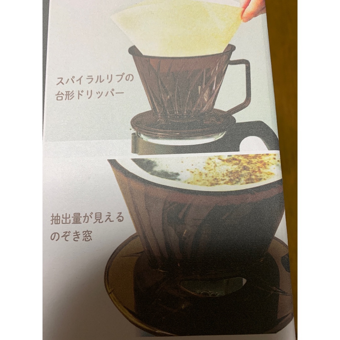 HARIO(ハリオ)のHARIO 耐熱ガラス製食器 インテリア/住まい/日用品のキッチン/食器(食器)の商品写真