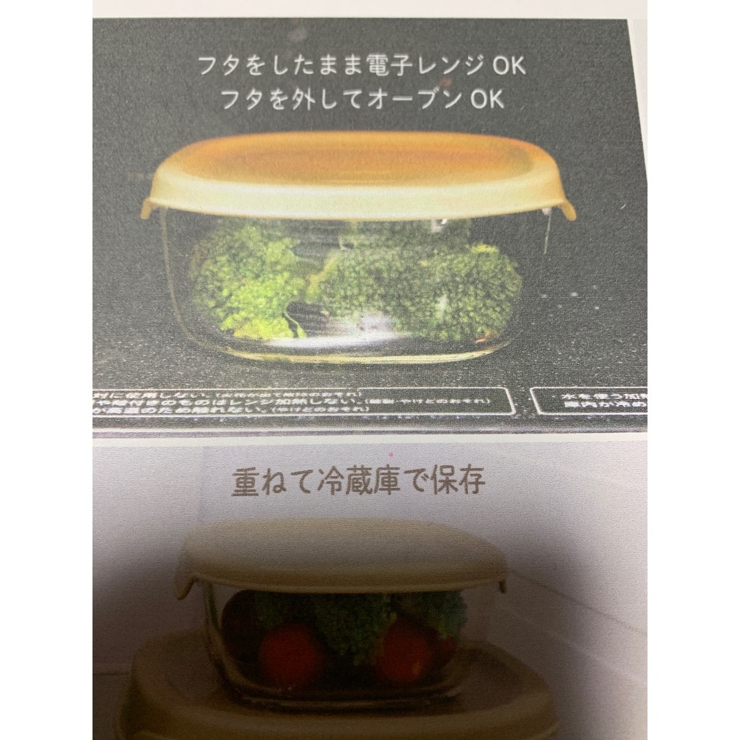 HARIO(ハリオ)のHARIO 耐熱ガラス製食器 インテリア/住まい/日用品のキッチン/食器(食器)の商品写真