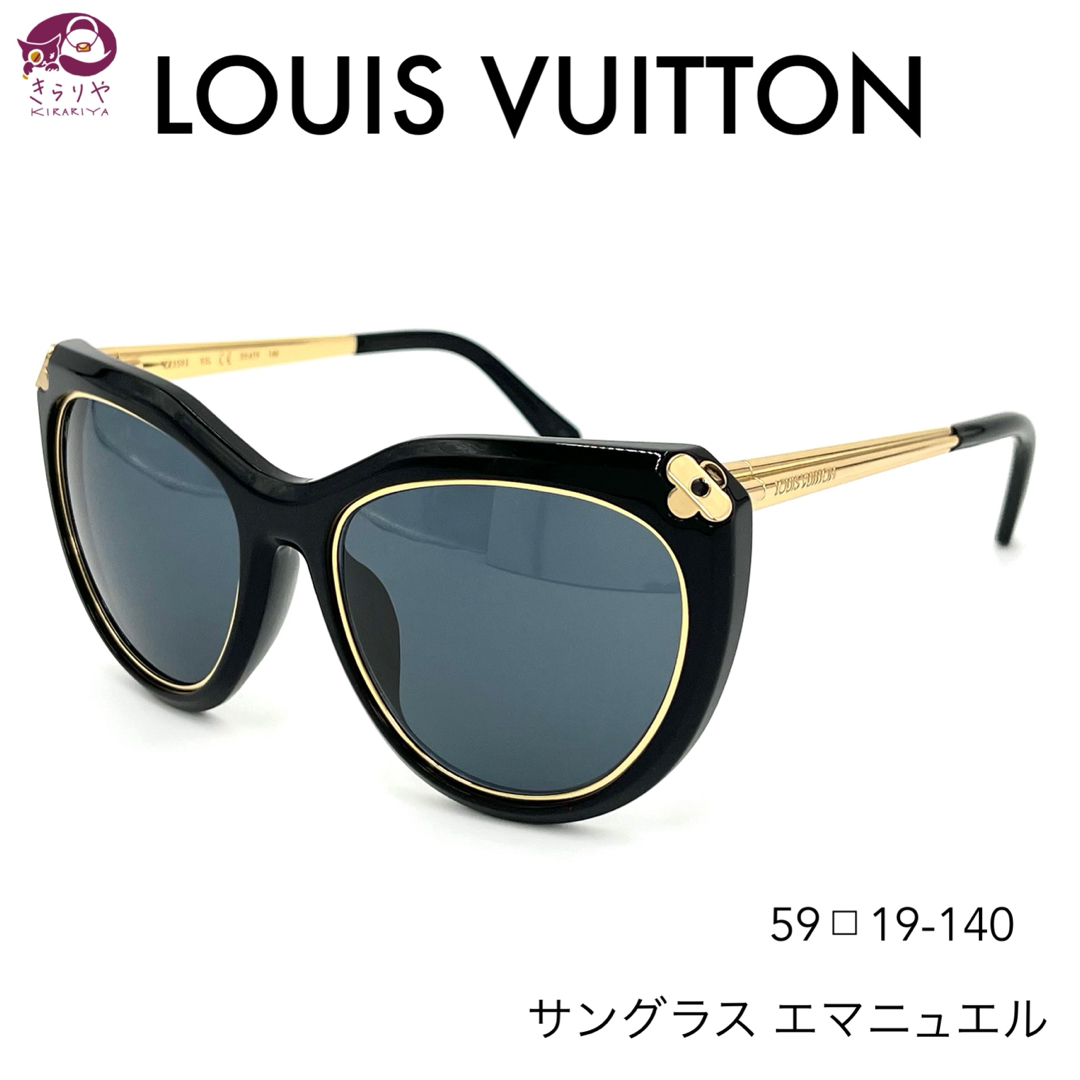 LOUIS VUITTON(ルイヴィトン)のルイヴィトン Z2359E サングラス エマニュエル 59□19-140 男女兼 レディースのファッション小物(サングラス/メガネ)の商品写真