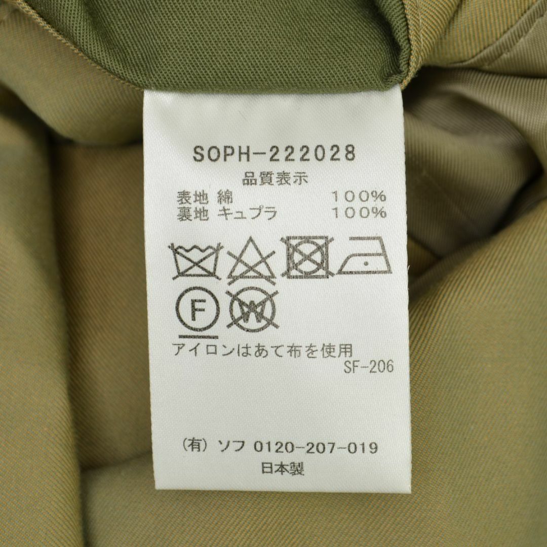 SOPHNET.(ソフネット)の【SOPHNET.】22AW CHESTER FIELD JACKET メンズのジャケット/アウター(チェスターコート)の商品写真