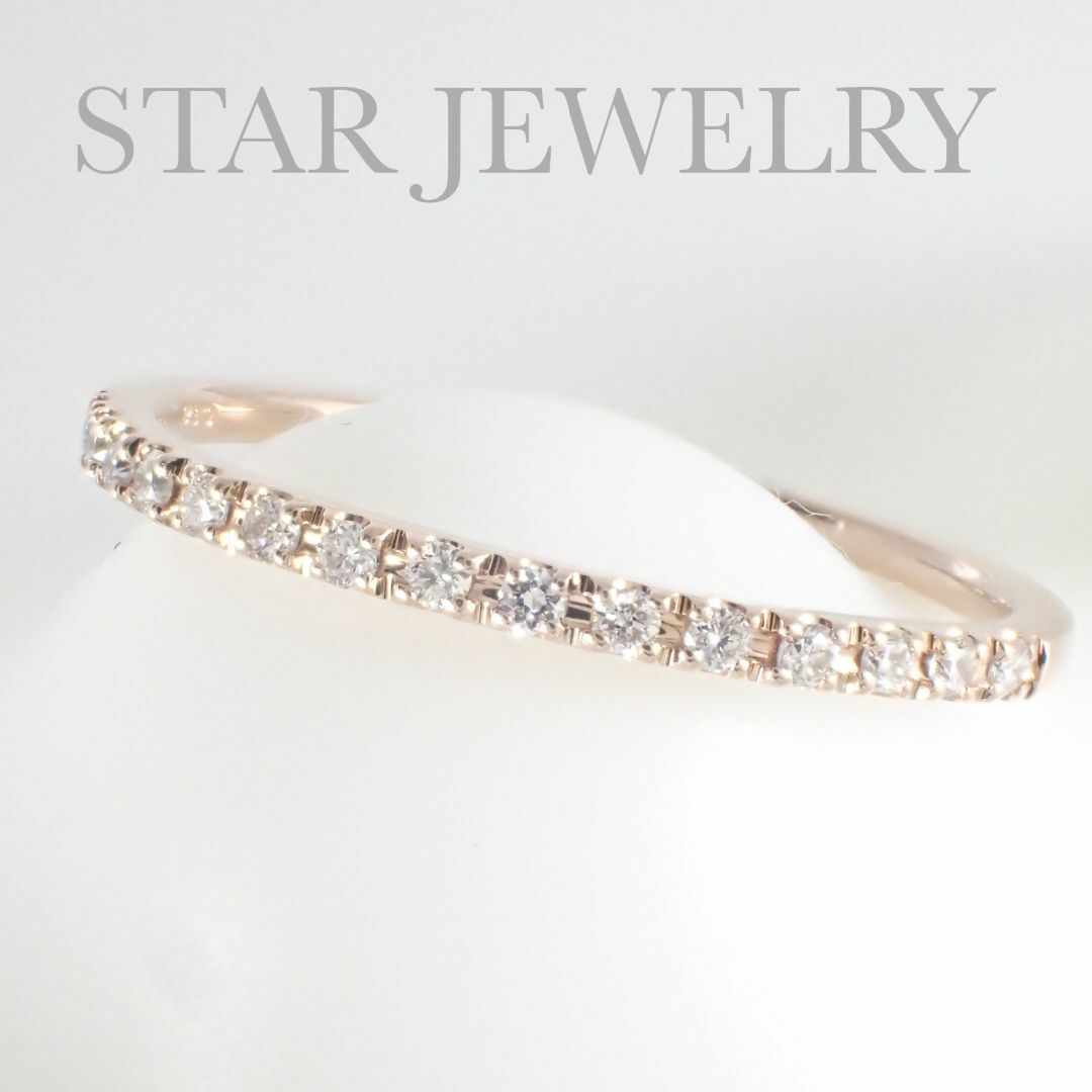 STAR JEWELRY(スタージュエリー)のスタージュエリー K18PG ダイヤモンド ハーフエタニティ リング 10号 レディースのアクセサリー(リング(指輪))の商品写真