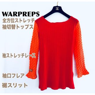 WARPREPS 長袖 トップス 切替 袖メッシュ 赤 オレンジ 裾スリット(シャツ/ブラウス(長袖/七分))