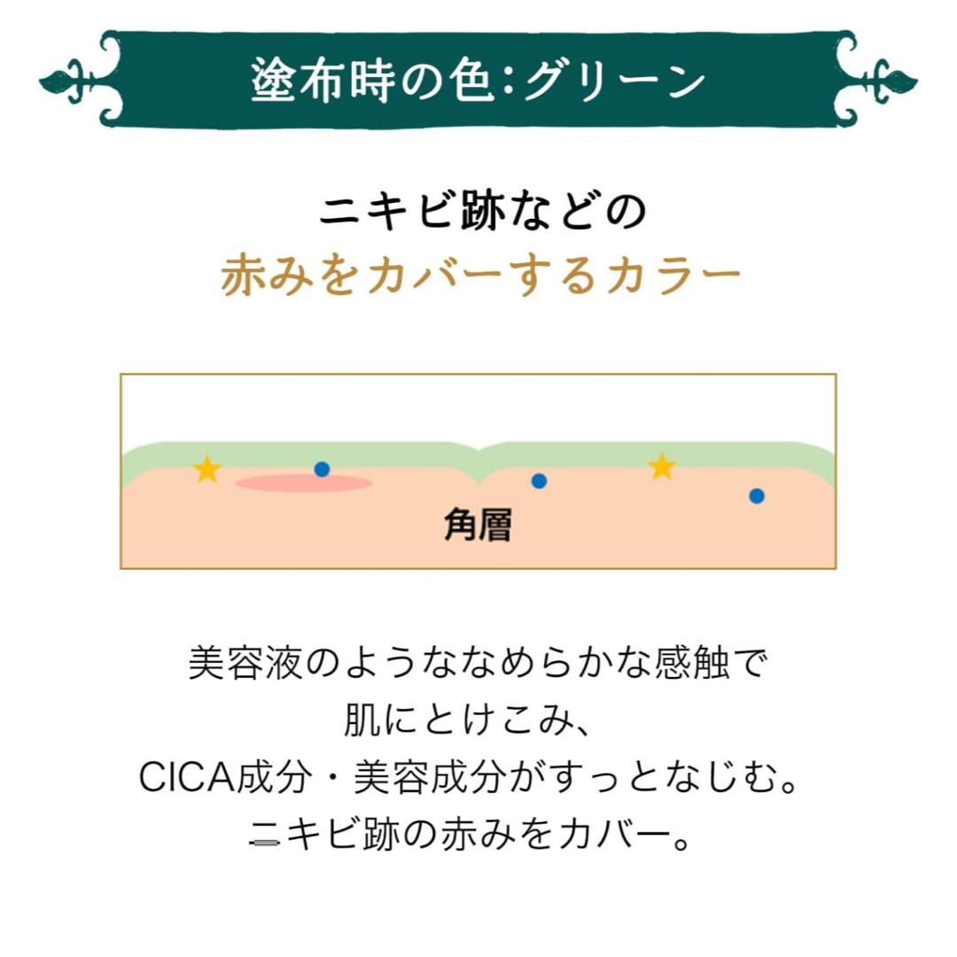 MAJOLICA MAJORCA(マジョリカマジョルカ)のマジョリカマジョルカ　マジカルカラーベース コスメ/美容のベースメイク/化粧品(化粧下地)の商品写真