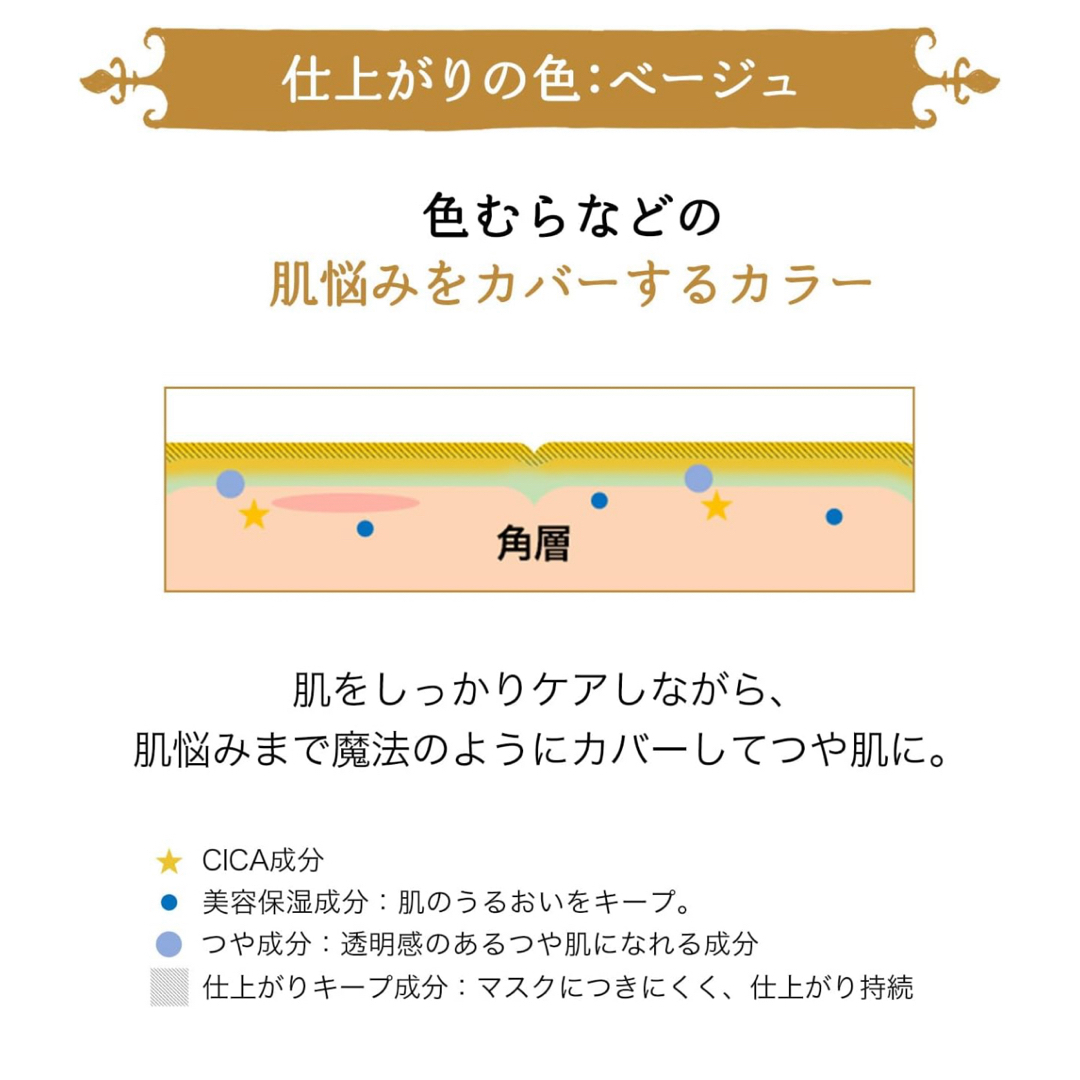 MAJOLICA MAJORCA(マジョリカマジョルカ)のマジョリカマジョルカ　マジカルカラーベース コスメ/美容のベースメイク/化粧品(化粧下地)の商品写真