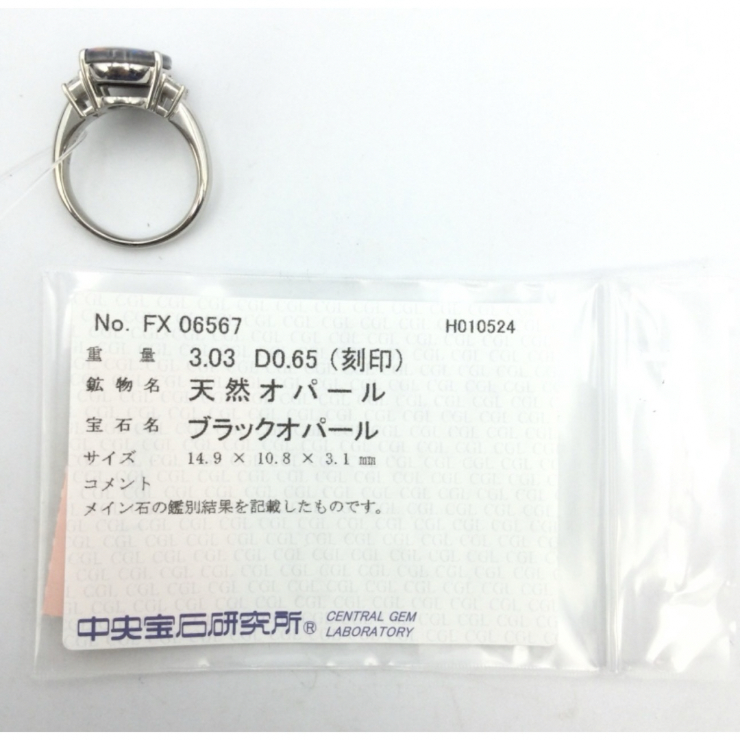 ブラックオパール　リング　PT900 ダイヤモンド レディースのアクセサリー(リング(指輪))の商品写真