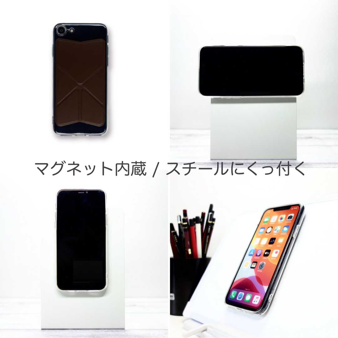 iPhoneケース SE3 SE2 8 7 スマホスタンド スマホグリップ 焦茶 スマホ/家電/カメラのスマホアクセサリー(iPhoneケース)の商品写真