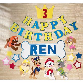 すみっこぐらし【birthdayデコレーションセット】飾り付け 誕生日の