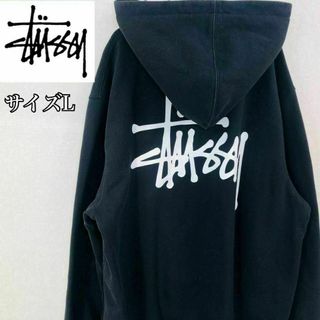 ステューシー(STUSSY)の【大人気】ステューシー パーカー サイズL　 ブラック バックロゴ(パーカー)