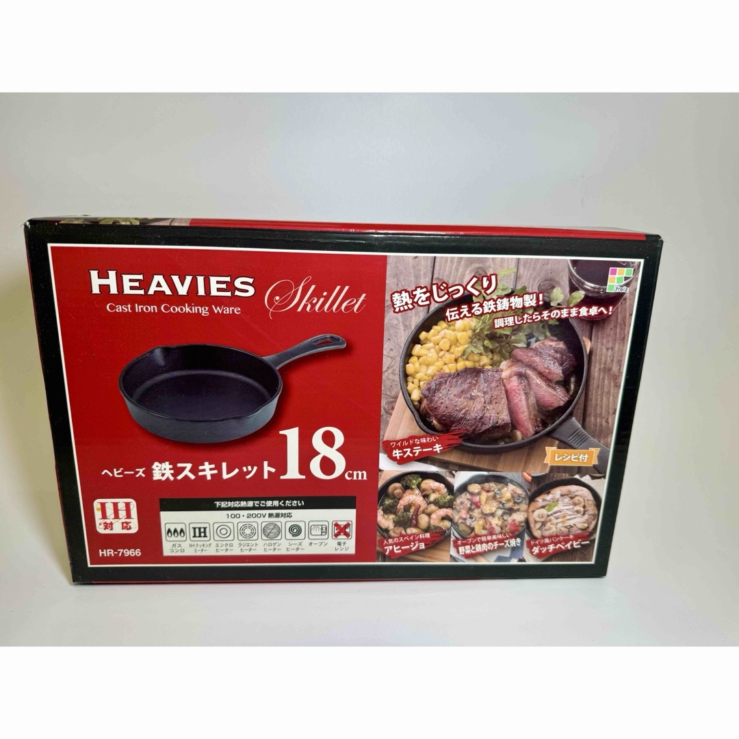 HR-7966 ヘビーズ 鉄スキレット18cm インテリア/住まい/日用品のキッチン/食器(鍋/フライパン)の商品写真
