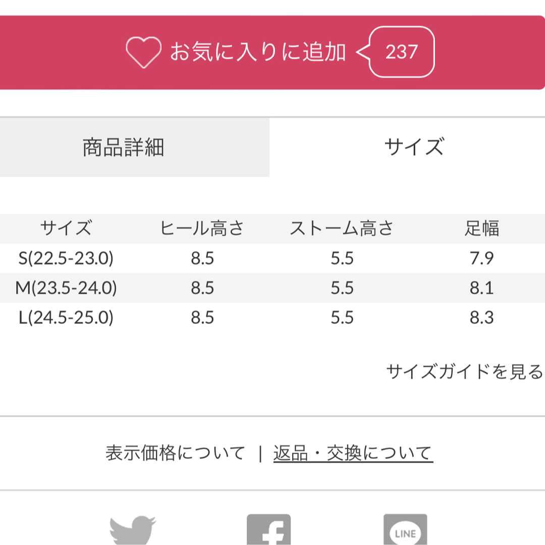 rienda(リエンダ)のリエンダ　ボリュームソールスニーカー レディースの靴/シューズ(スニーカー)の商品写真