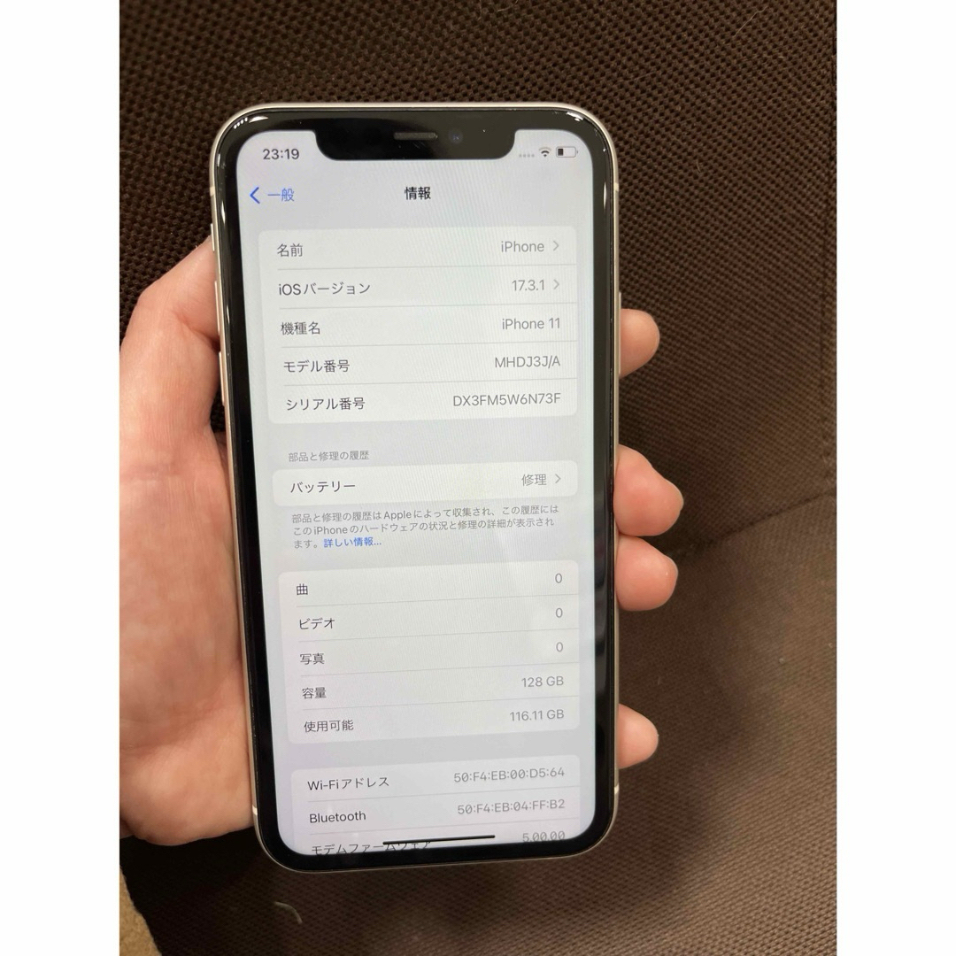 Apple(アップル)のiPhone 11 128GB SIMロック解除済み ホワイト 美品 スマホ/家電/カメラのスマートフォン/携帯電話(スマートフォン本体)の商品写真