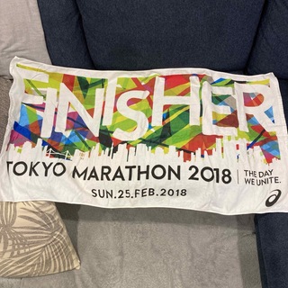 【非売品】東京マラソン2018 タオル(その他)