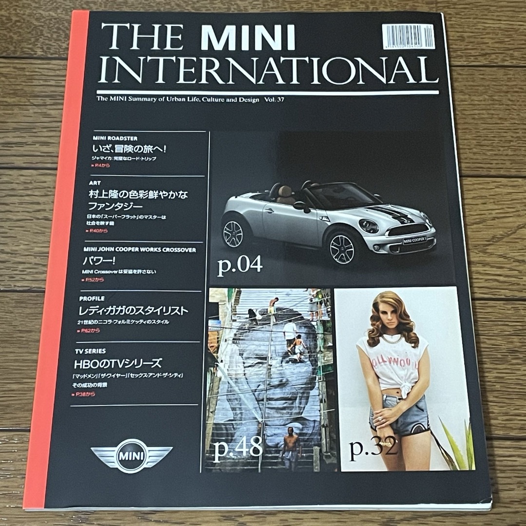 THE MINI INTERNATIONAL vol.37 マガジン　雑誌 エンタメ/ホビーの雑誌(車/バイク)の商品写真