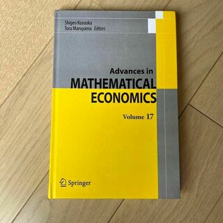Advances in Mathematical Economics 17(洋書)