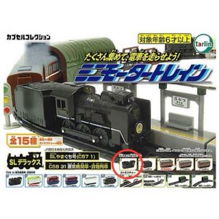 ミニモータートレインSLデラックス ①(鉄道模型)