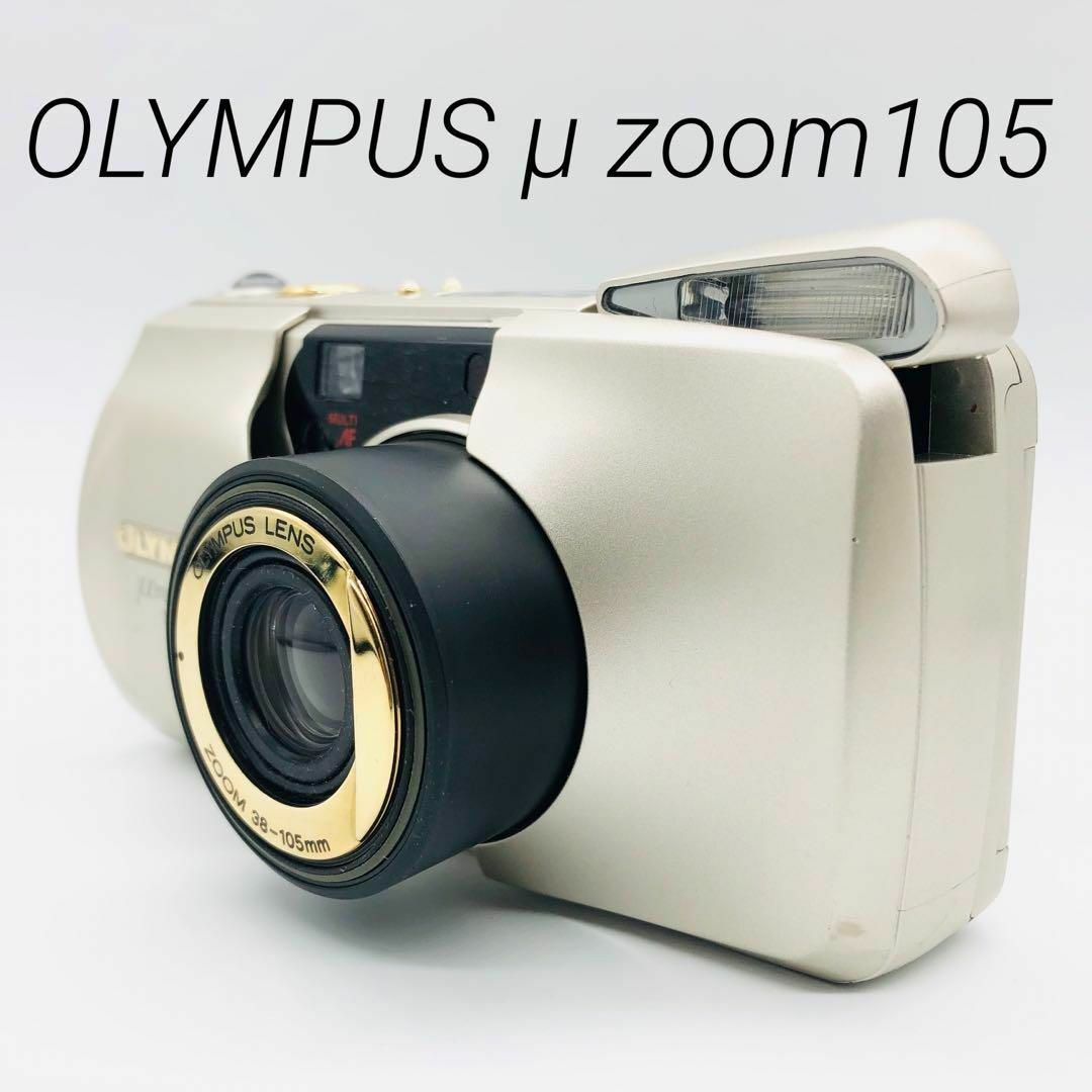 【完動品】OLYMPUS μ zoom105 フィルムカメラ 動作確認済み | フリマアプリ ラクマ