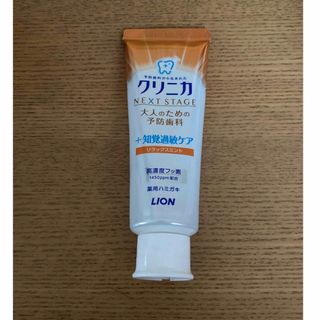 ライオン(LION)のクリニカ　歯磨き粉(歯磨き粉)