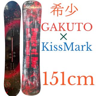 キスマーク(kissmark)の激レア　希少　メンズ　スノーボード　キスマーク　GACKT ガクト　コラボ(ボード)