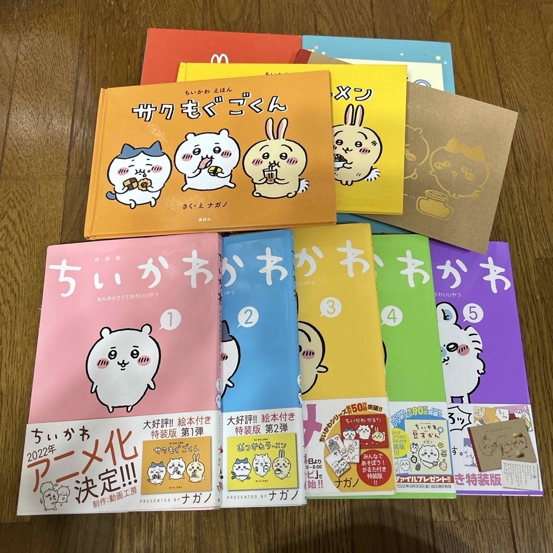 新しい到着 ちいかわ 漫画 1~5巻セット 漫画 新しい到着 ちいかわ 漫画 1~5巻セット 漫画