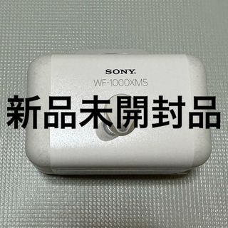 ソニー(SONY)のSONY ワイヤレス ステレオヘッドセット WF-1000XM5 (ヘッドフォン/イヤフォン)