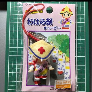 キユーピー(キユーピー)の鹿児島限定　おはら祭キューピー　コスチュームキューピー(キャラクターグッズ)