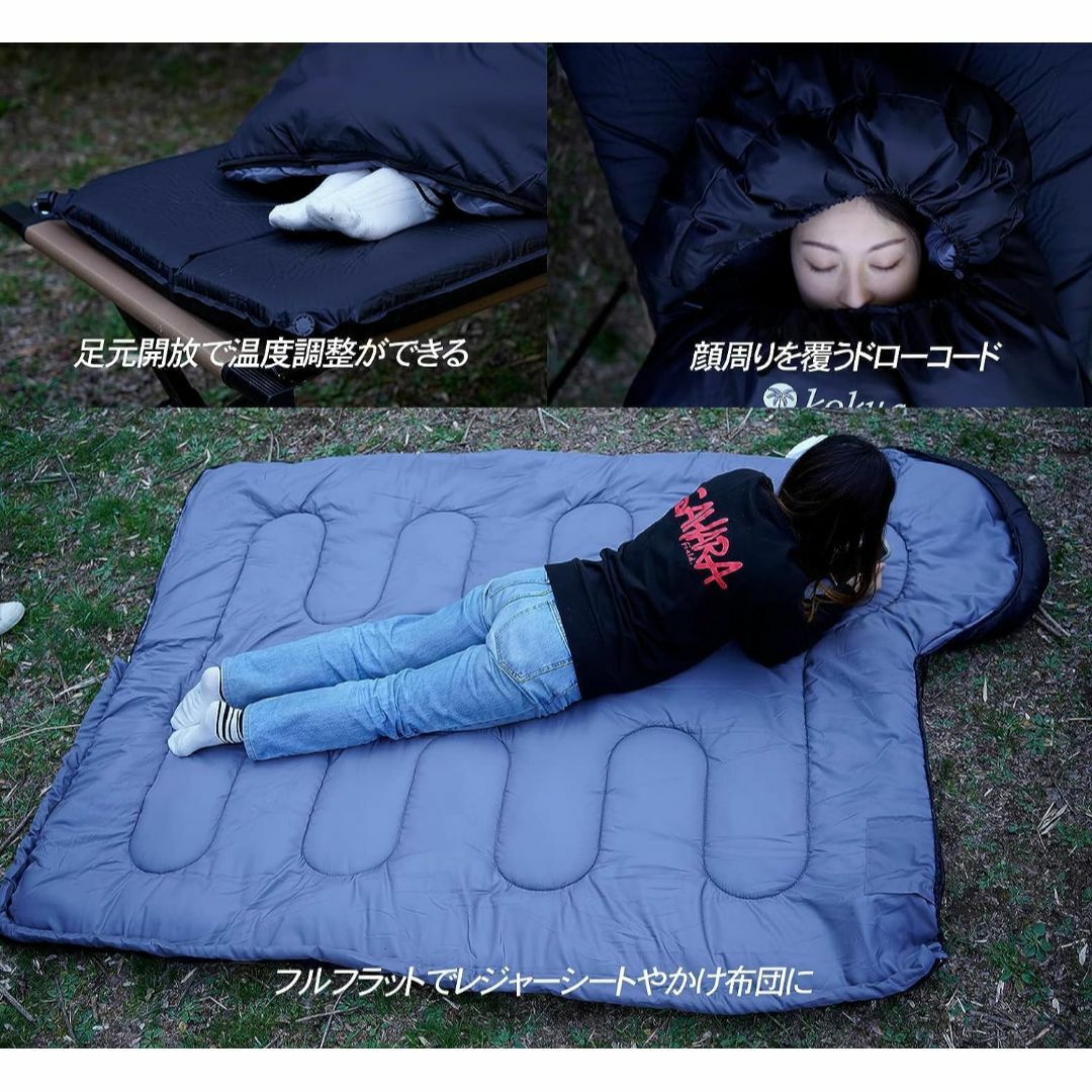 【色: ネイビー】【kokua】 寝袋 シュラフ 封筒型 コンパクト オールシー スポーツ/アウトドアのアウトドア(寝袋/寝具)の商品写真