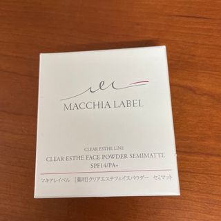 マキアレイベル(Macchia Label)の薬用クリアエステパウダーレフィル セミマット 医薬部外品パウダー(フェイスパウダー)