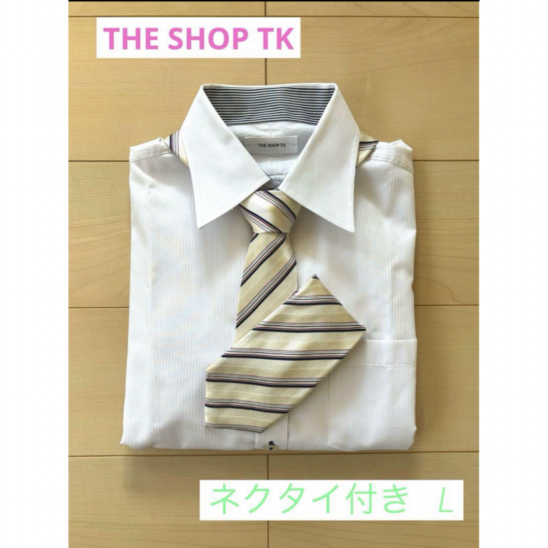 THE SHOP TK Yシャツ&ネクタイセット | フリマアプリ ラクマ