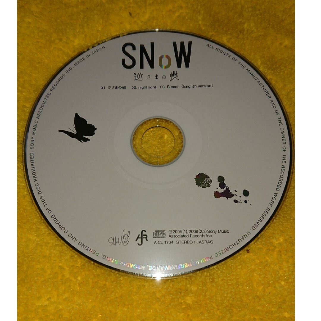 逆さまの蝶　CD エンタメ/ホビーのCD(アニメ)の商品写真