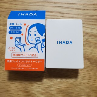 イハダ(IHADA)のイハダ 薬用フェイスプロテクトパウダー(9g)(フェイスパウダー)