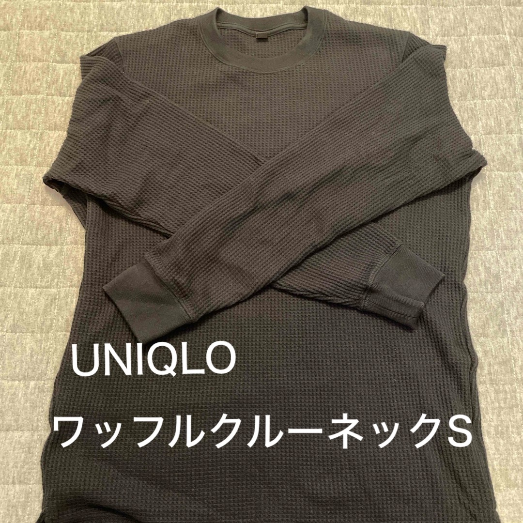 UNIQLO(ユニクロ)のワッフルクルーネック　Tシャツ長袖　Sサイズ メンズのトップス(Tシャツ/カットソー(七分/長袖))の商品写真