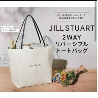 JILLSTUART - JILLSTUART ノエルミニボストンバッグ ピンクの通販 by