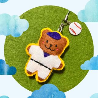  ⚾️くまさん 野球 ユニフォーム フェルト ストラップ(応援グッズ)