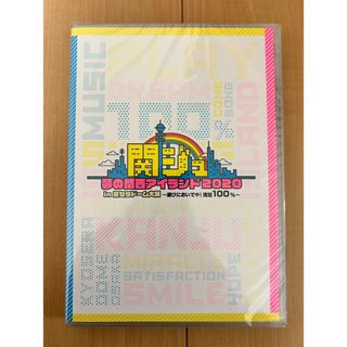 ジャニーズ(Johnny's)の関ジュ 京セラDVD(アイドルグッズ)