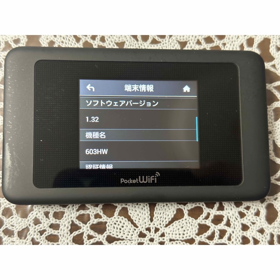 HUAWEI(ファーウェイ)のHuawei pocket wifi 603HW Black 中古 ケーブル付き スマホ/家電/カメラのスマホアクセサリー(その他)の商品写真