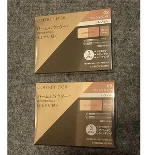 COFFRET D'OR - コフレドール アイブロウキーパー 03(3.0g)