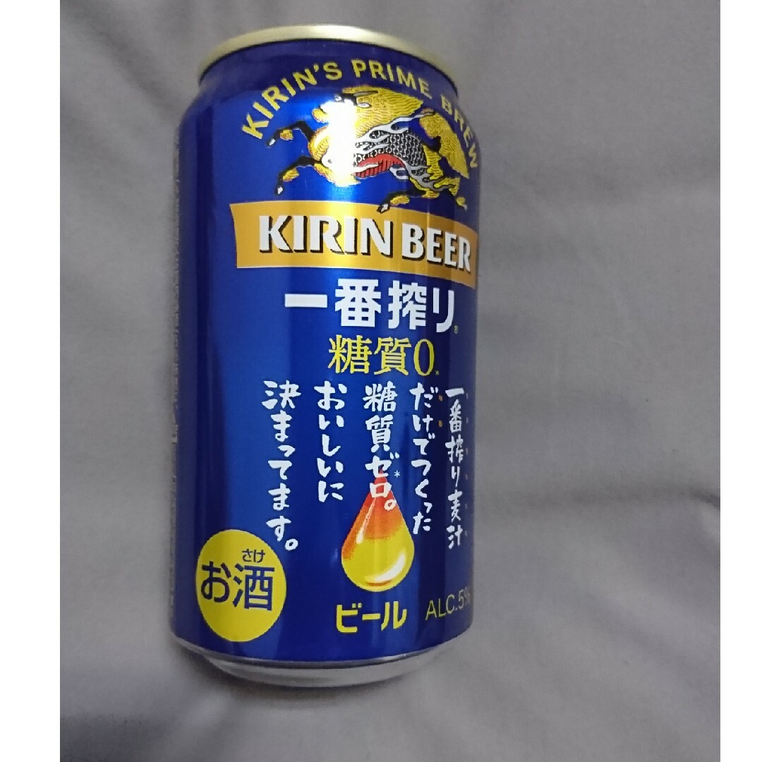 キリン(キリン)のキリンビール キリン一番搾り糖質ゼロ３５０ｍｌ缶 食品/飲料/酒の酒(ビール)の商品写真