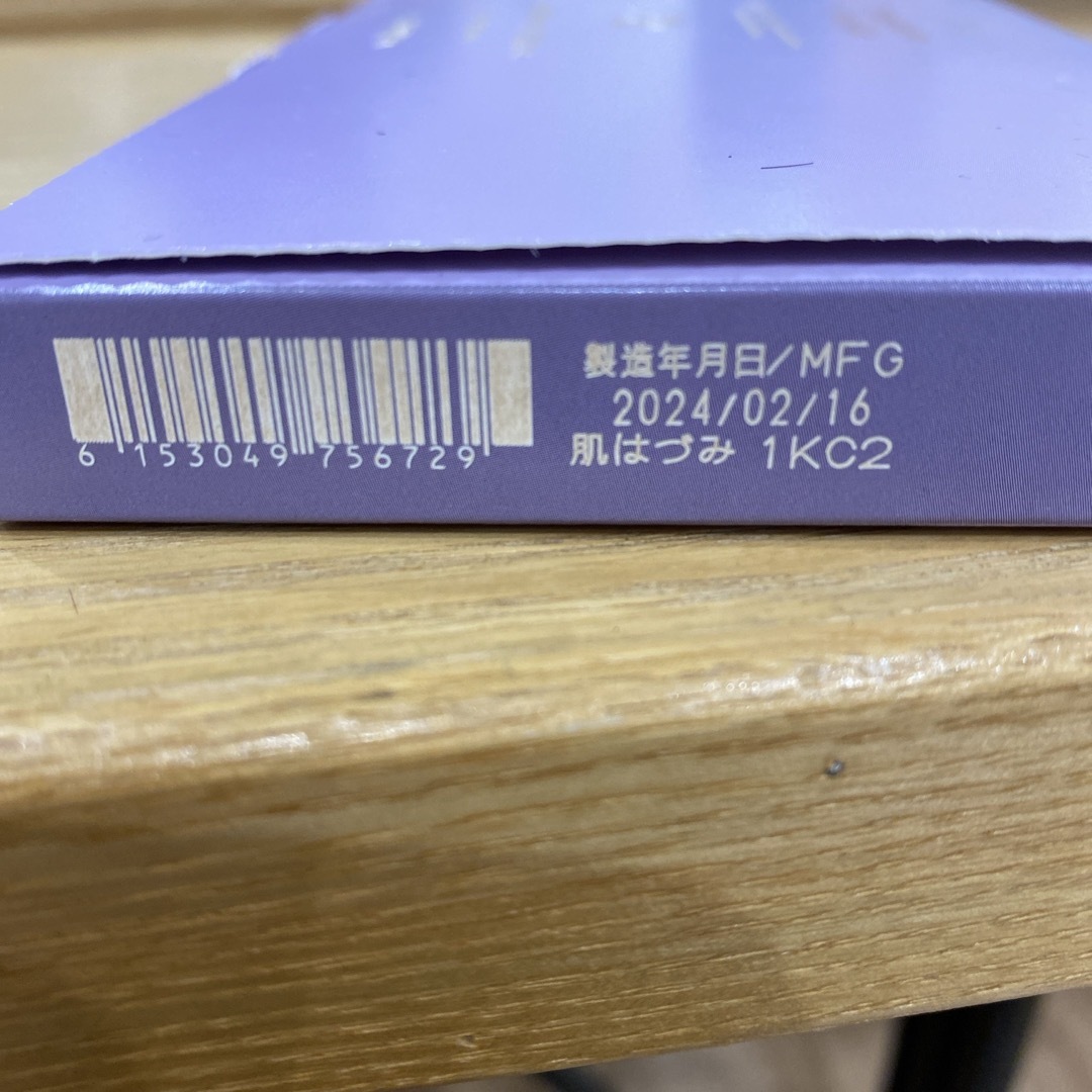 ドモホルンリンクル(ドモホルンリンクル)のドモホルンリンクル肌はづみ コスメ/美容のスキンケア/基礎化粧品(美容液)の商品写真