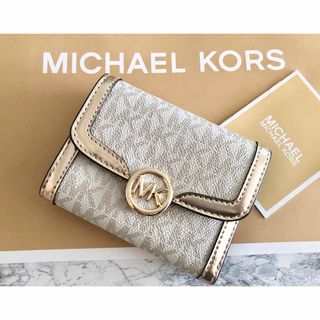 マイケルコース(Michael Kors)のMICHAEL KORS マイケルコース　折り財布　ゴールド/ バニラ　新品(財布)