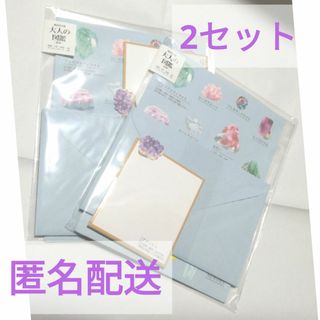 大人の図鑑 鉱物　レターセット　Dカード入レター 214027(カード/レター/ラッピング)