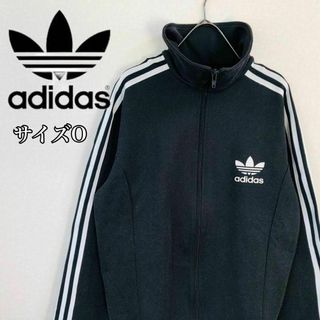 アディダス(adidas)の【美品】アディダス ジャージ サイズO　胸ロゴ ブラック ８０S(ジャージ)