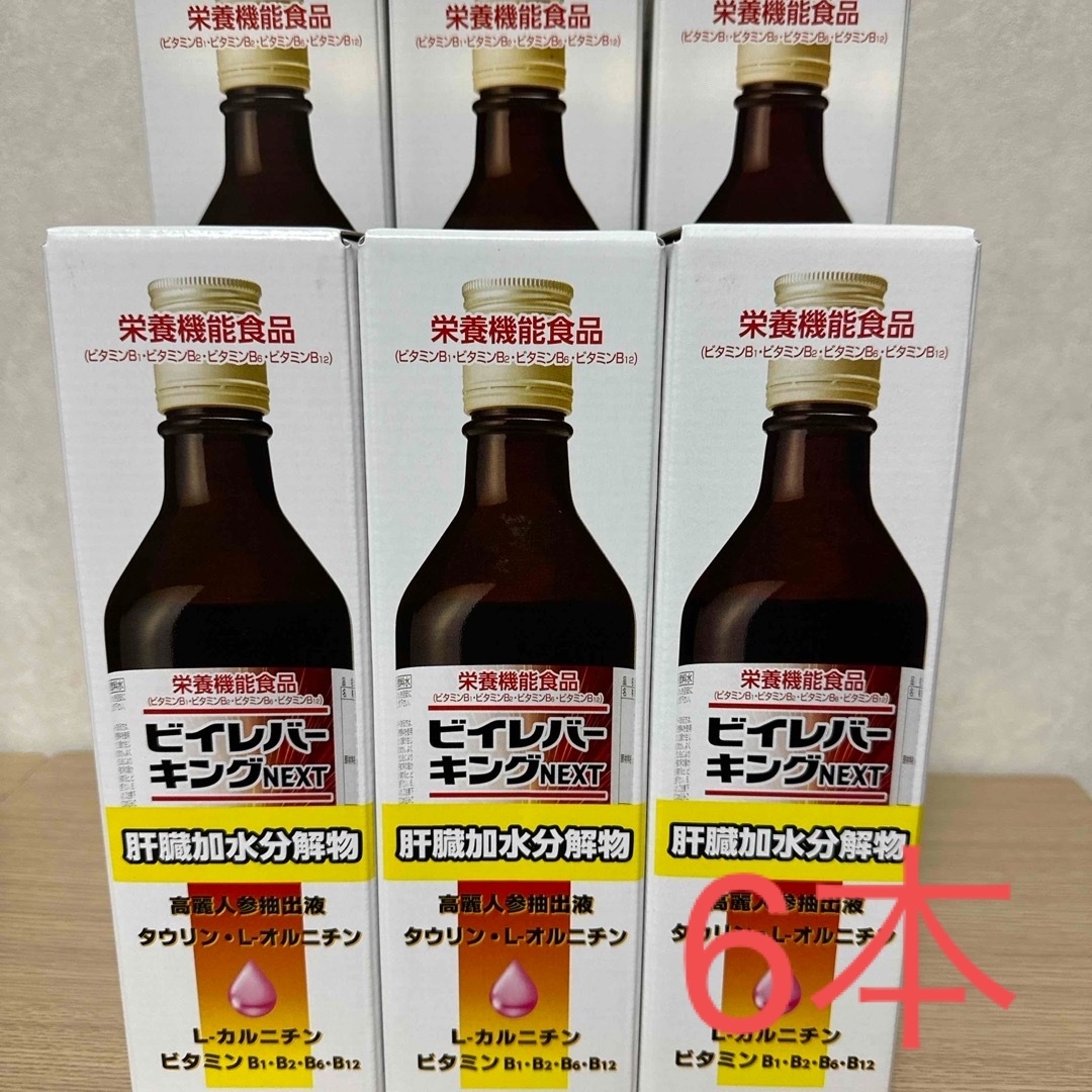 ビイレバーキング NEXT 500ml 6本 ビイレバーキング NEXT 500ml 6本