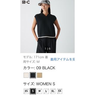 ユニクロ(UNIQLO)の【新品】UNIQLO C   Vネックベスト　ブラック　黒　S(ベスト/ジレ)