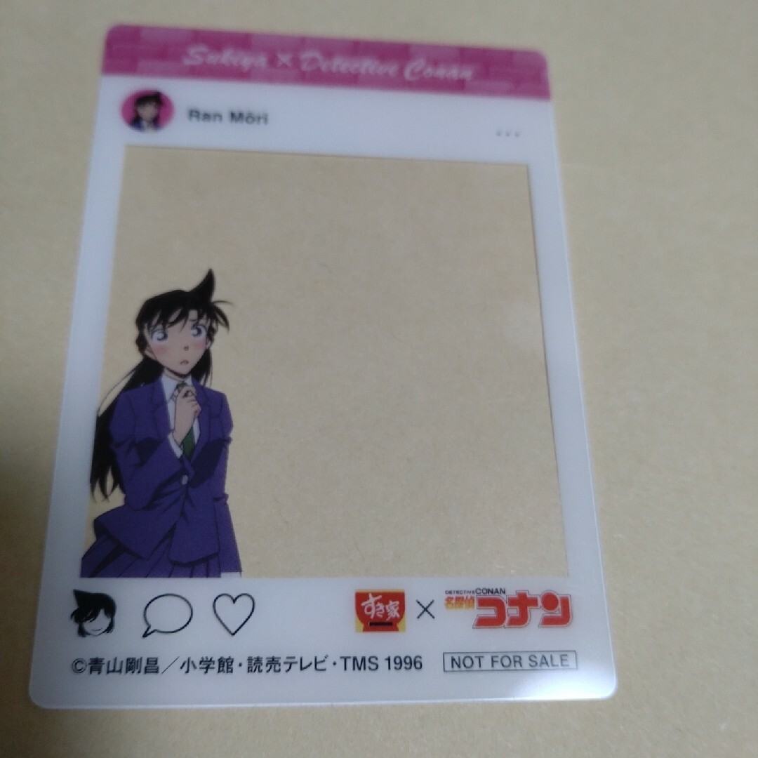 すき家　名探偵コナンコラボ　毛利蘭 エンタメ/ホビーのアニメグッズ(カード)の商品写真